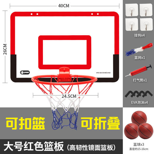 免打孔【挂墙篮球板】儿童篮球架  透明篮球板 室内投篮  折叠易收纳 商品图12