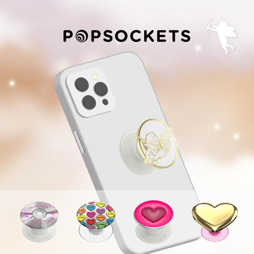 【表白】PopSockets泡泡骚手机支架气囊伸缩情人节新品 商品图0