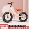 【自行车】儿童平衡车两轮无脚踏滑行车宝宝滑步车小孩学步自行车简单安装 商品缩略图0
