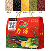 【广西】力源瑶山杂粮礼盒2500g 商品缩略图0