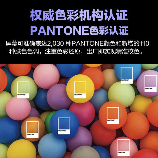 三星（SAMSUNG）98Q80Z 98英寸QLED量子点 AI智能补帧120Hz高刷 平板液晶电视 无开机广告 QA98Q80ZAJXXZ 100 商品图3