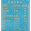 澳牧无糖儿童奶200mL*15/提 商品缩略图3