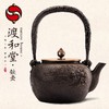 渡和堂 风清月白铁壶茶道美学铁壶具1.2L 商品缩略图0