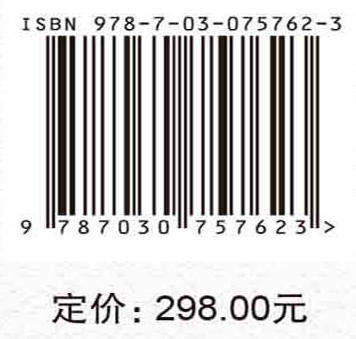 何家坟墓地考古报告 商品图2