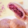 平价优选：普版现烤新鲜四味真花瓣鲜花饼（小个）30g*10枚/2盒 商品缩略图1
