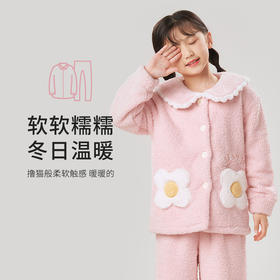 都市丽人眯雅佳长毛绒女童法兰绒厚款长袖长裤类家居服套装JH31A6