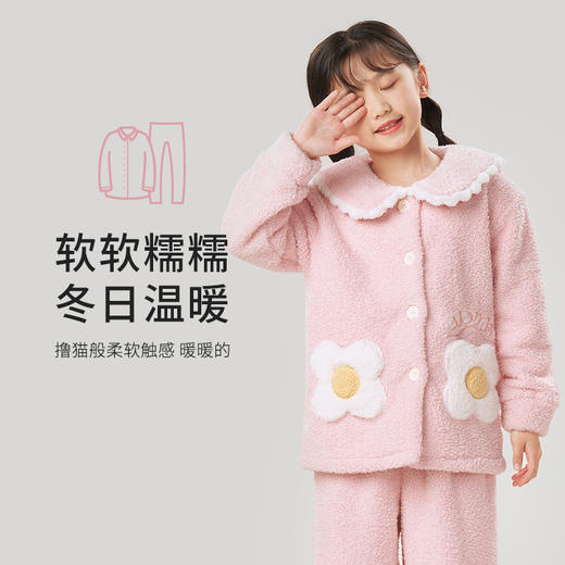 都市丽人眯雅佳长毛绒女童法兰绒厚款长袖长裤类家居服套装JH31A6 商品图0