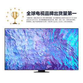 三星（SAMSUNG）98Q80Z 98英寸QLED量子点 AI智能补帧120Hz高刷 平板液晶电视 无开机广告 QA98Q80ZAJXXZ 100