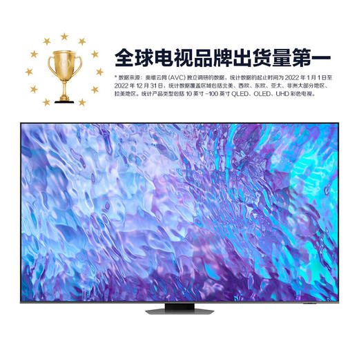 三星（SAMSUNG）98Q80Z 98英寸QLED量子点 AI智能补帧120Hz高刷 平板液晶电视 无开机广告 QA98Q80ZAJXXZ 100 商品图0