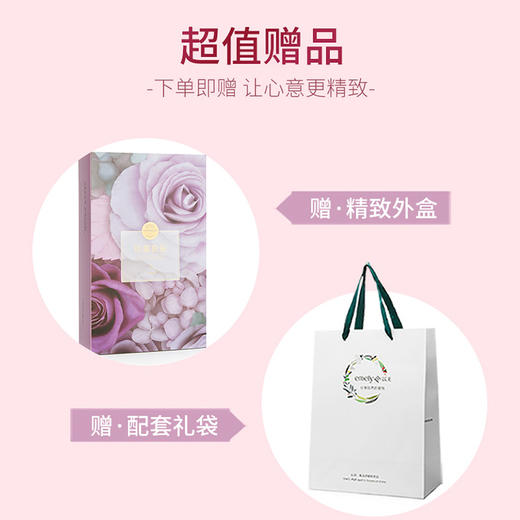 以美  玫堇良辰 花茶礼盒玫瑰花胎菊花组合送妈妈 母亲节礼物礼盒实用 商品图4