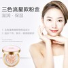 AGE20 爱敬三色拉花气垫保湿遮瑕持久不脱妆黑盒#白盒#粉盒 商品缩略图3