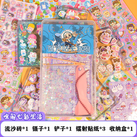 咕卡手拎桶小圆盘手账贴手工DIY超值工具桶咕卡套装贴纸全套_HLY 商品图12