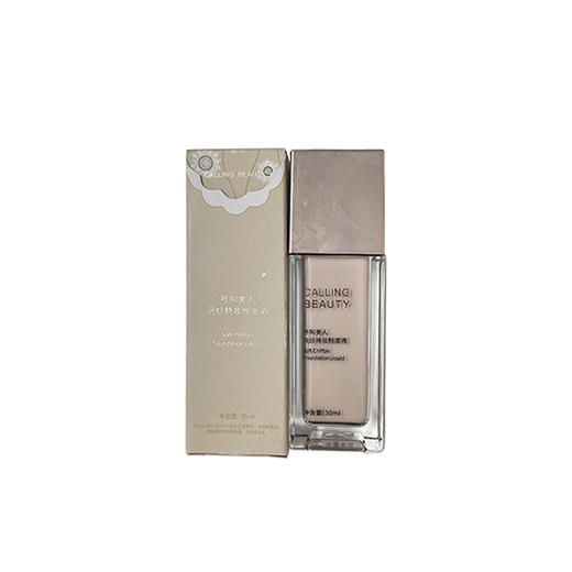 呼叫美人浣纱持妆粉底液 01象牙白 02自然白 商品图2