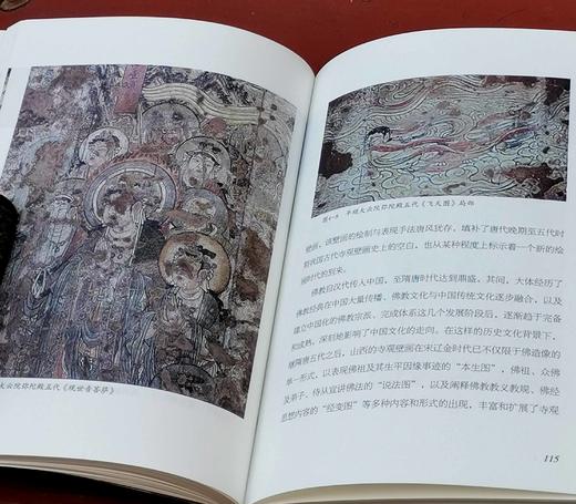 走读山西之：《塑写华夏：山西古代雕塑》《彩壁千秋：山西古代壁画掠影》，杨俊芳、董智敏等著，山西人民出版社2023年一版一印，两册定价114，售价57元。 商品图7