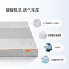 喜梦宝青少年床垫22cm舒适透气独立袋装弹簧 商品缩略图1