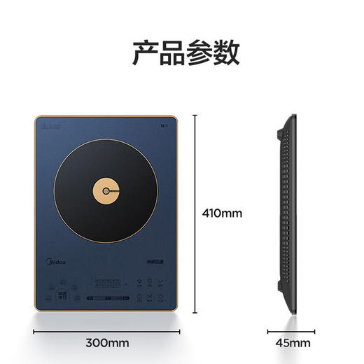 【KL】电磁炉美的MC-SCL2207A 商品图0
