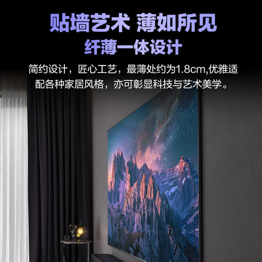 三星（SAMSUNG）98Q80Z 98英寸QLED量子点 AI智能补帧120Hz高刷 平板液晶电视 无开机广告 QA98Q80ZAJXXZ 100 商品图4