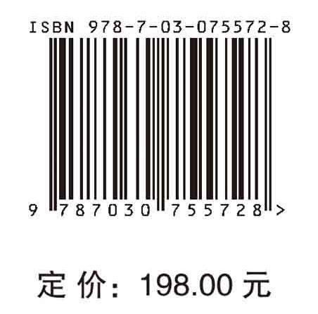 中国高超声速航空发动机2035发展战略 商品图2