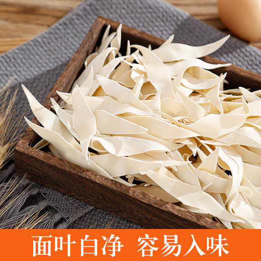 平价优选：好吃！爽滑筋道新麦鸡蛋全麦面叶/粗粮荞麦面叶 商品图1