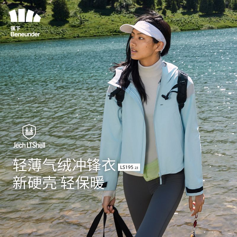 蕉下短款气绒冲锋衣女三合一LS19523可拆卸户外防水防风保暖外套