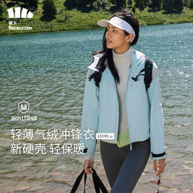 蕉下短款气绒冲锋衣女三合一LS19523可拆卸户外防水防风保暖外套