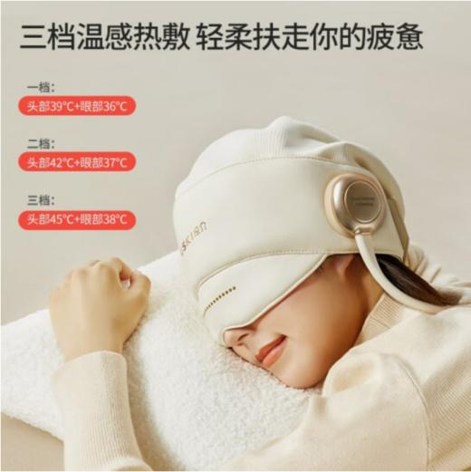 凉介 R1睡眠头部按摩器 商品图3