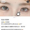 mimipark 盛夏蔷薇 14.2mm 半年抛 abu实拍试色 淡淡的粉色淑女又美丽【只建议健康眼戴！！】 商品缩略图0