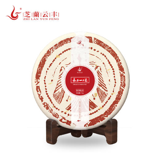 长安一片瓦滇红手撕薄饼晒红175g/饼 商品图0