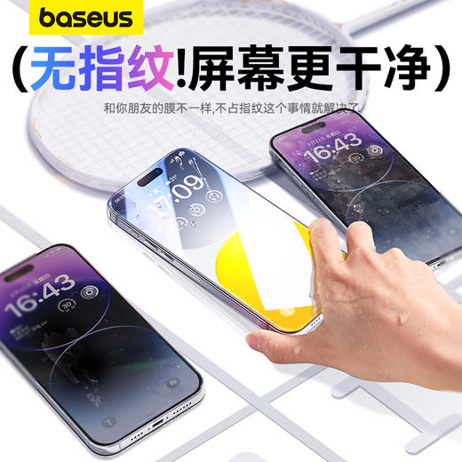 倍思 晶瓷系列 一体防尘 全屏 高清 钢化膜 For iP 15 商品图1