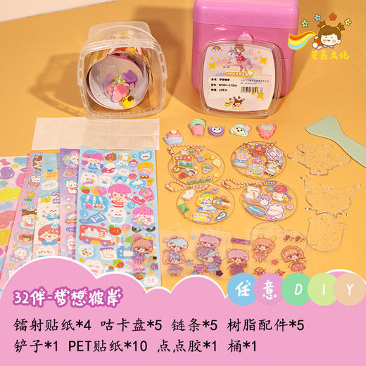 咕卡手拎桶小圆盘手账贴手工DIY超值工具桶咕卡套装贴纸全套_HLY 商品图6