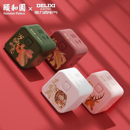 德力西颐和园魔方插座4位5孔+总控开关 商品图3