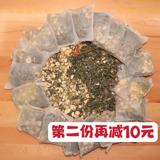 古方草本泡脚包、足浴包（30包） 商品图0