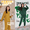 【小熊香香套装】新款睡衣套装  秋冬保暖家居服  加绒加厚 商品缩略图4