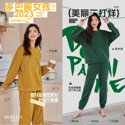 【小熊香香套装】新款睡衣套装  秋冬保暖家居服  加绒加厚 商品图4