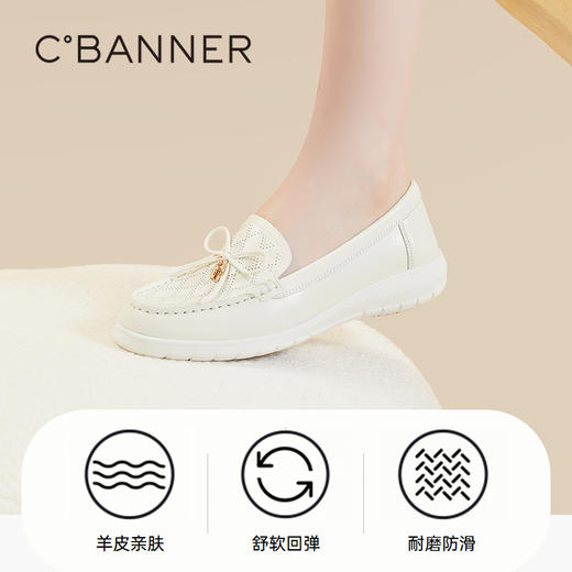 千百度小皮鞋秋季平底鞋舒适乐福鞋女休闲通勤豆豆鞋透气正装A23450506 商品图3