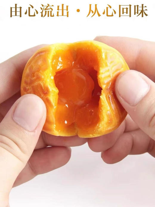 香港美心流心奶黄月饼360g 商品图2