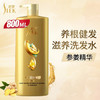舒蕾 参姜养根健发洗发露800ml 商品缩略图2