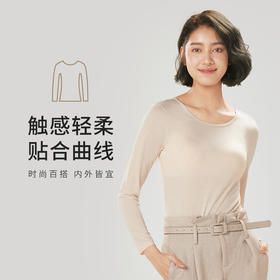 都市丽人轻暖保暖衣女5至15度适穿超薄RC5050薄款单件保暖衣上衣秋衣LW3DA1