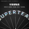 superteam碳纤维轮组公路车碟刹骑行碳刀CX1专业级自行车圈刹高框 商品缩略图3