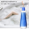 绿色溪谷海盐净爽沐浴露 700g 商品缩略图2