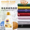 【中欧班列精选2瓶】意大利洗衣液 大公鸡管家羊毛羊绒柔护/亮彩护色/丝绸真丝衣物/运动/洗衣液900ml 商品缩略图0