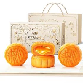 奶黄流心月饼480g/提