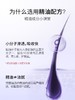 舒蕾 葡萄籽强韧修护洗发露800ml 商品缩略图6