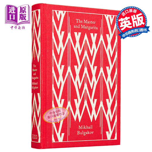 【中商原版】企鹅布面经典 大师与玛格丽特 Penguin Clothbound Classics The Master And Margarita 英文原版 Mikhail Bulgakov 商品图8