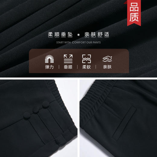 DS 3517微喇裤中老年大码高腰休闲裤 商品图3
