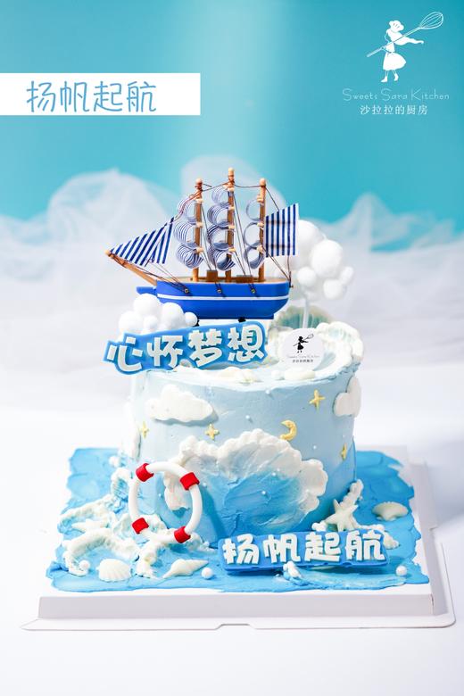 扬帆起航 商品图0