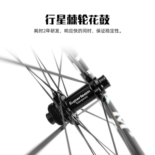 superteam碳纤维轮组公路车碟刹骑行碳刀CX1专业级自行车圈刹高框 商品图5