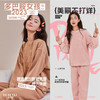 【小熊香香套装】新款睡衣套装  秋冬保暖家居服  加绒加厚 商品缩略图3