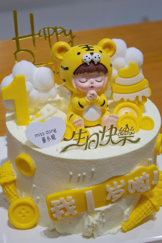 周岁老虎蛋糕 商品图1
