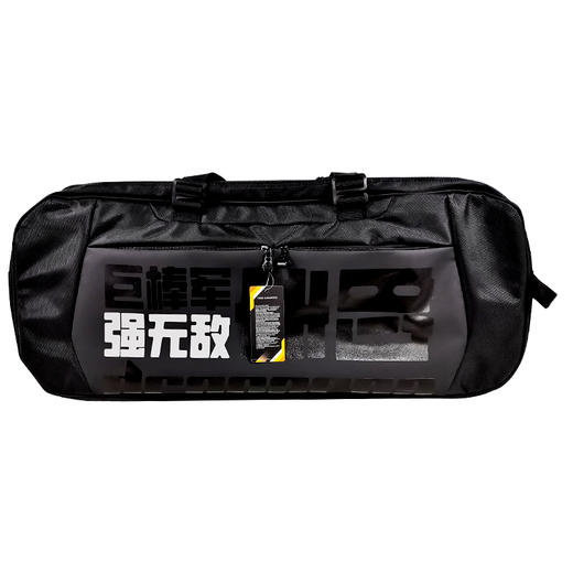 国羽严选黄厂的幸强WD拍包均衡之包羽毛球包方包大容量手提双肩 商品图4